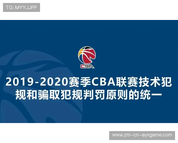 国际篮球联赛裁判视频教育资源国际共享平台第2期上线,国际篮球裁判记录表